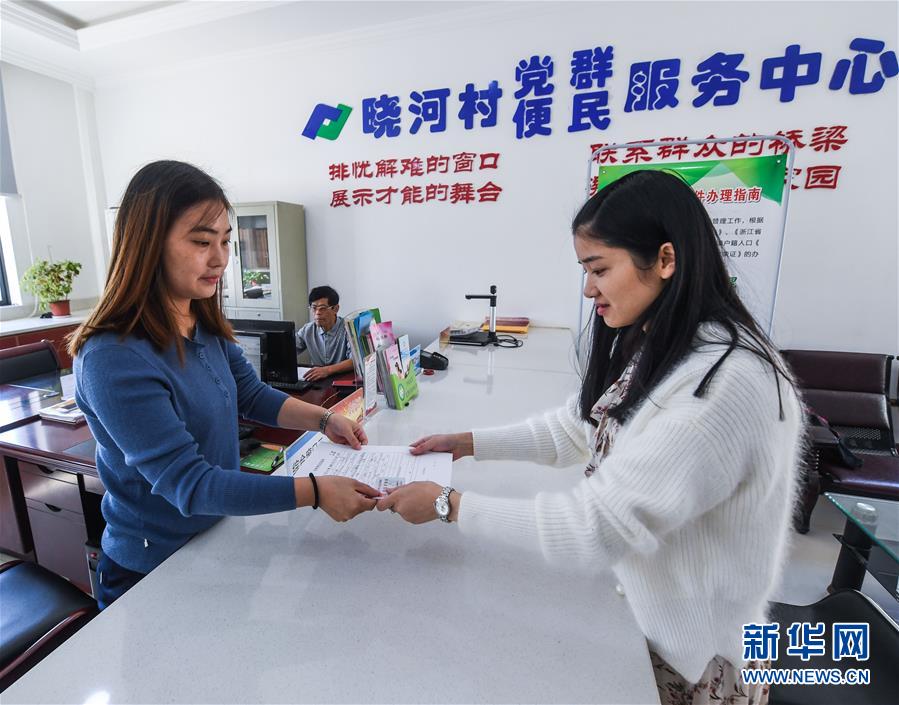 （新華全媒頭條·圖文互動）（13）新華社評論員：向著更加壯闊的航程——致敬改革開放40周年
