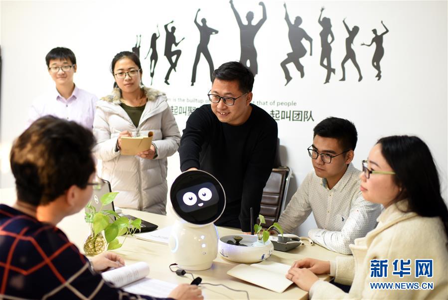 （新華全媒頭條·圖文互動）（16）新華社評論員：向著更加壯闊的航程——致敬改革開放40周年