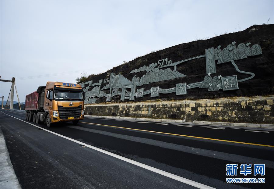 (社會)(3)貴畢公路“換新顏”