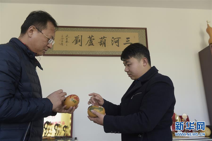 (社會)(3)葫蘆里的創業路