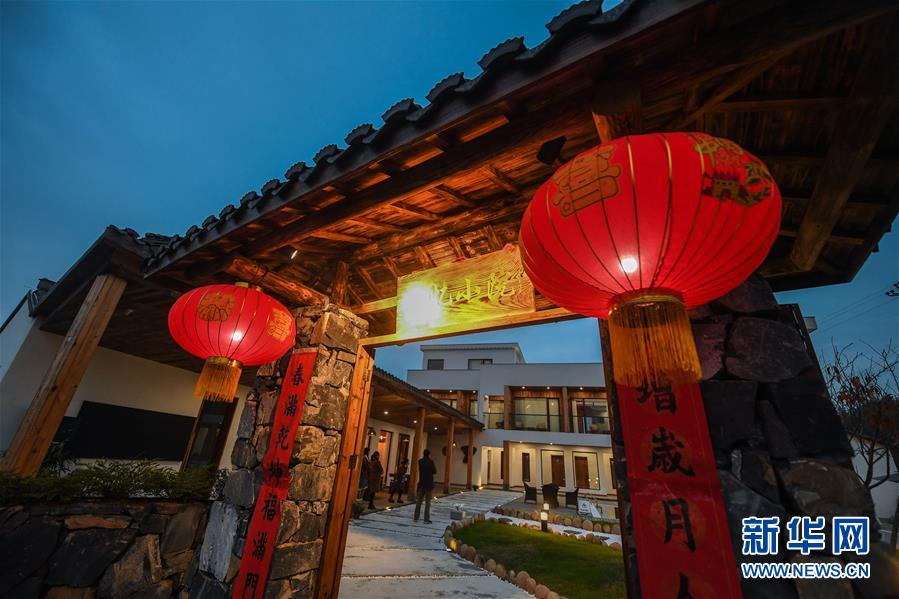(壯闊東方潮 奮進新時代——慶祝改革開放40年)(7)山鄉(xiāng)古鎮(zhèn)青年回鄉(xiāng)創(chuàng)業(yè) 特色民宿成為鄉(xiāng)村發(fā)展新亮點