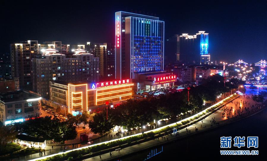 （輝煌60年·壯美新廣西）（2）荔浦夜色美