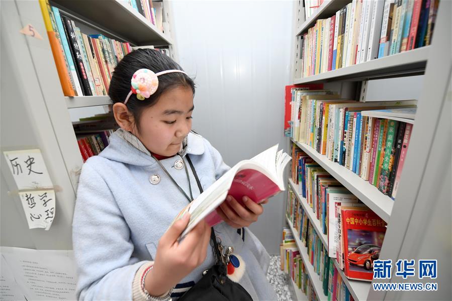 (社會)(2)公益圖書室讓城中村兒童樂享閱讀
