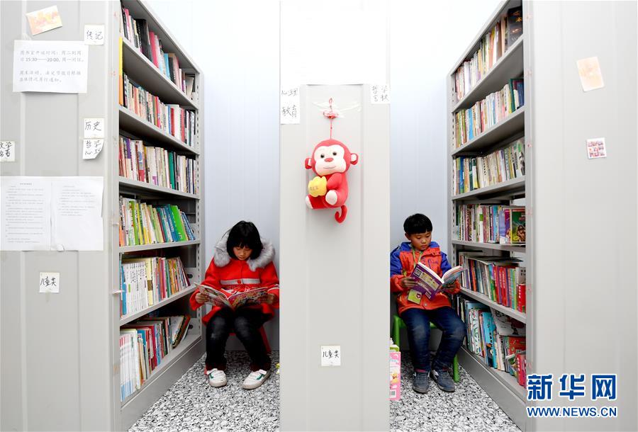 (社會)(4)公益圖書室讓城中村兒童樂享閱讀