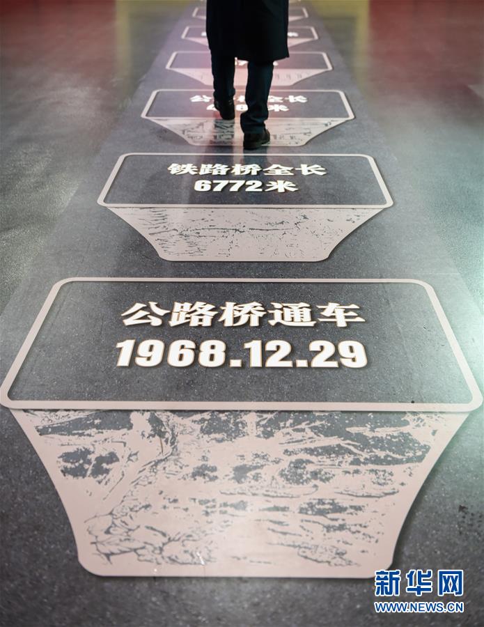 （社會）（2）“國家記憶·南京長江大橋檔案史料展”在南京開展