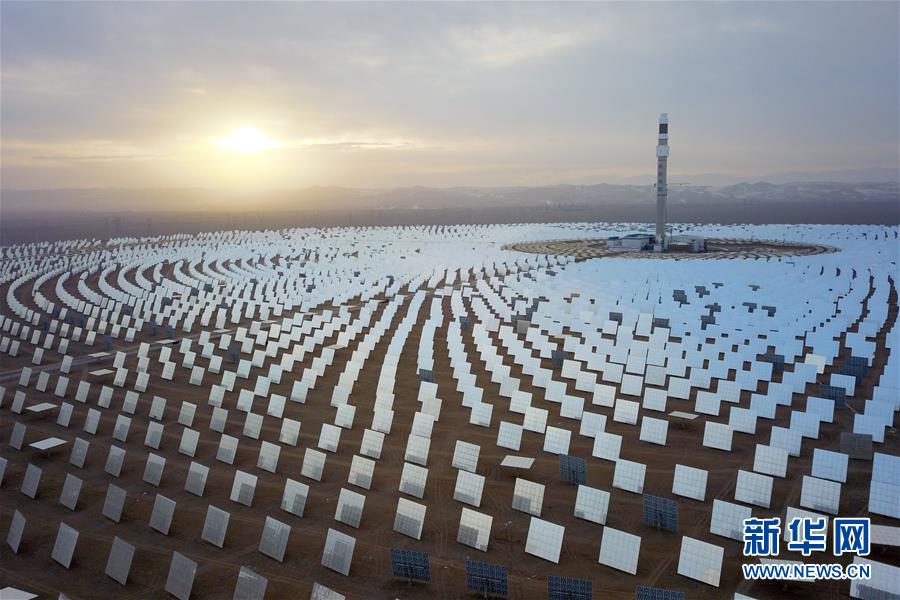 （圖文互動）（1）百兆瓦級熔鹽塔式光熱電站在敦煌建成