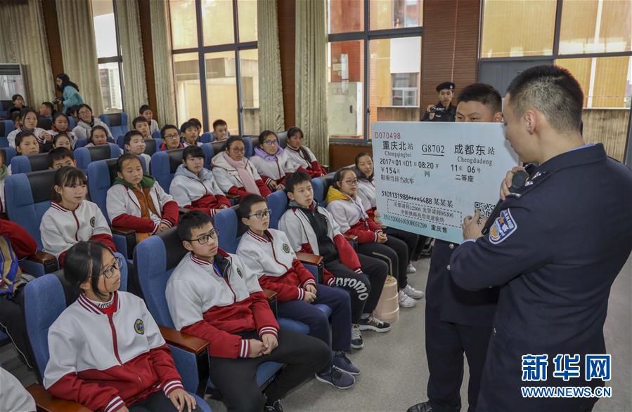 （新華網）（2）重慶：安全出行進校園 鐵路警察來支招