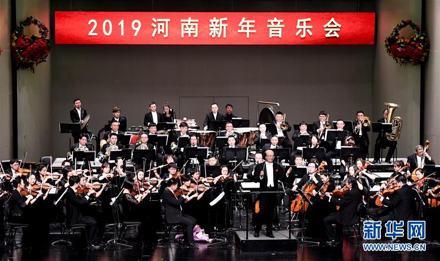 （文化）（1）音樂(lè)盛宴迎新年