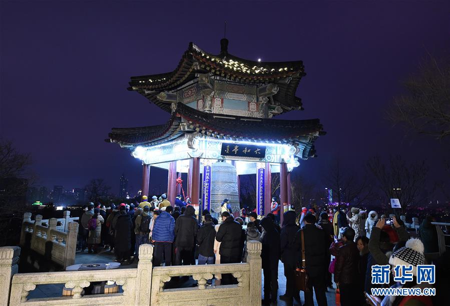 （社會）（1）南京市民撞鐘迎新年