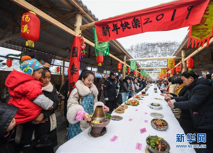 （社會）（6）鄉村美食迎新年