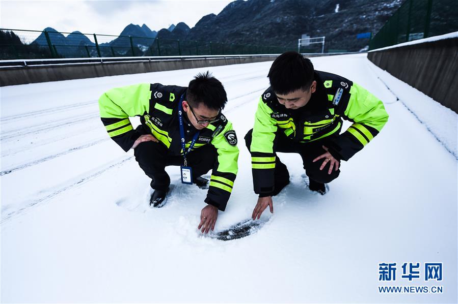 （環(huán)境）（13）歲末迎雪