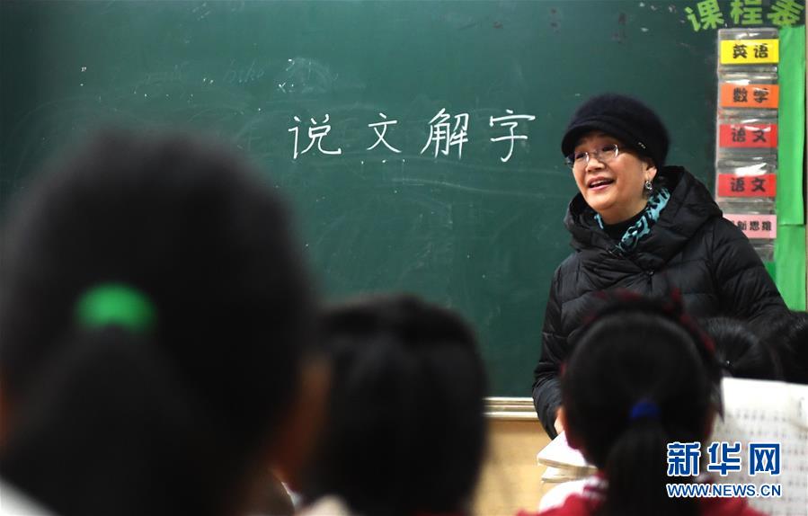 （新華全媒頭條·圖文互動）（10）祖國必須統(tǒng)一，也必然統(tǒng)一——習近平總書記重要講話為兩岸關系發(fā)展定向領航 