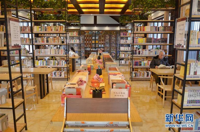 （圖文互動）（1）河南洛陽：城市書房讓城市充滿書香