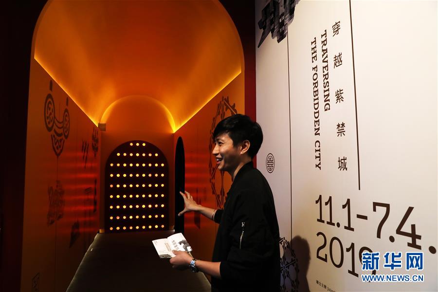 （文化）（5）“穿越紫禁城——建筑營造”展在香港舉行