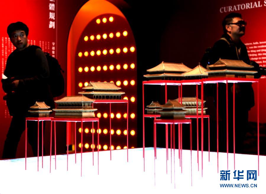 （文化）（4）“穿越紫禁城——建筑營造”展在香港舉行