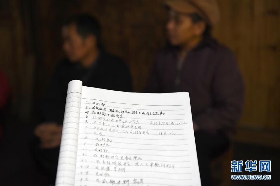（圖文互動）（2）從分分角角到萬元——老陳的家賬