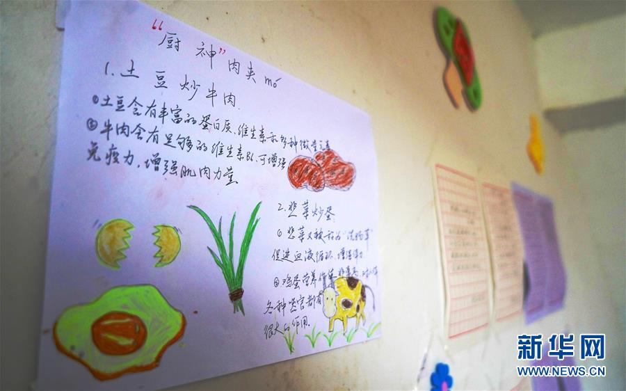 (圖片故事)(7)來(lái)自“廚神爸爸”的冬日味道