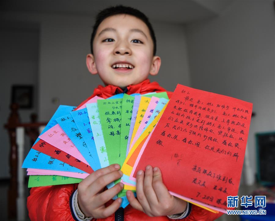 （圖片故事）（11）列車長寫給兒子的21張請假條