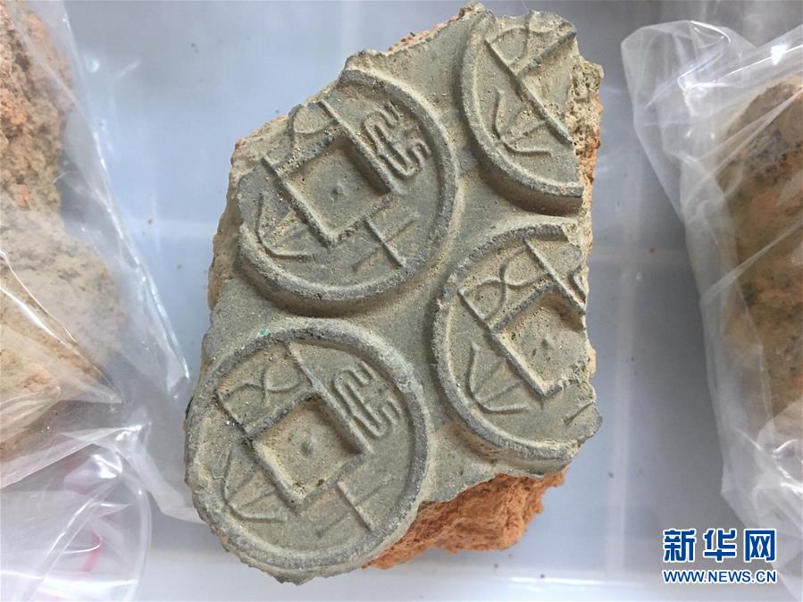 （圖文互動）（4）河南南陽發現2000多年前新莽時期“造幣廠”