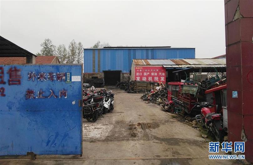 （新華視點·圖文互動）（1）這里的報廢車零部件流向全國！——江蘇一鄉鎮非法拆售汽車利益鏈調查