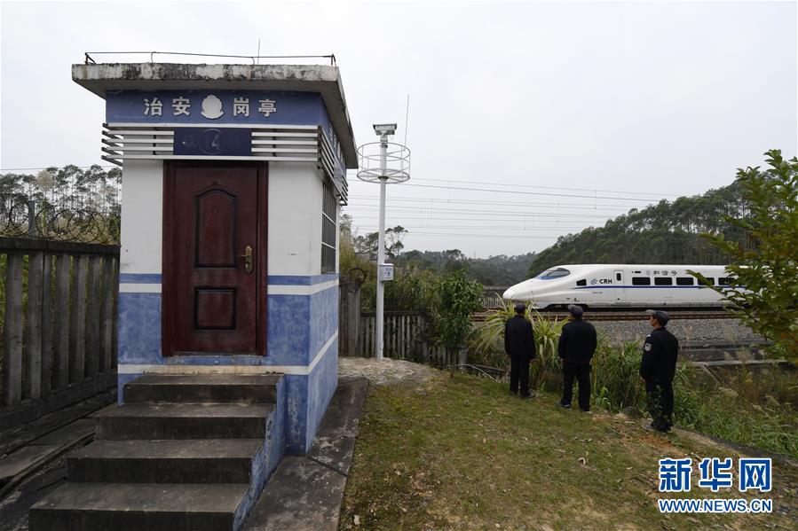 （新春走基層·關注春運）（6）三個堂兄弟一座崗亭六年堅守