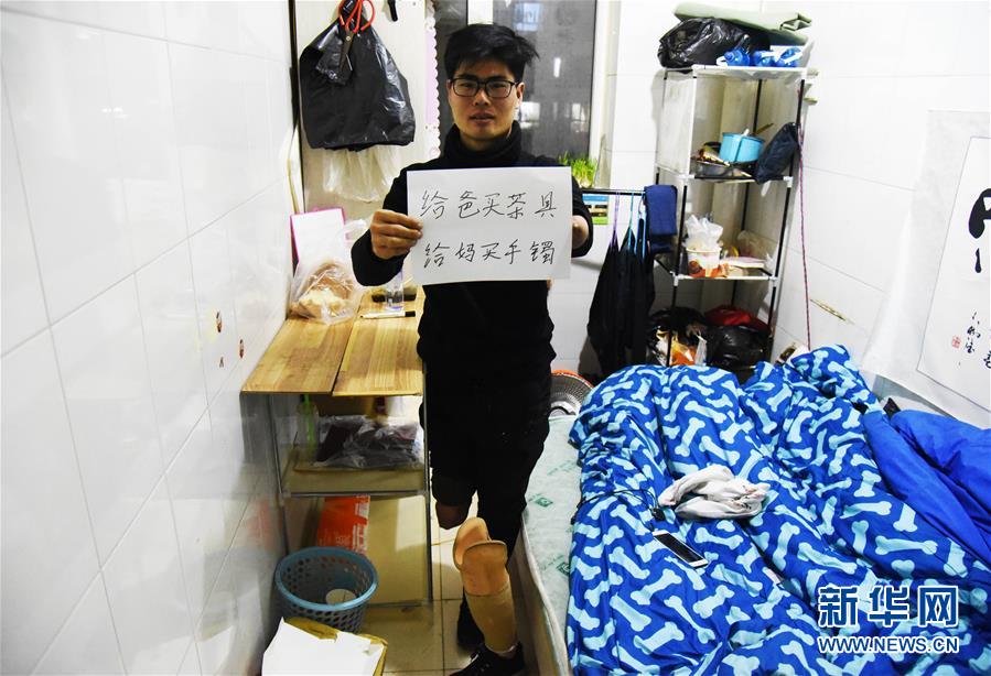 （新春走基層·圖片故事）（6）獨臂獨腿外賣小哥的新年愿望