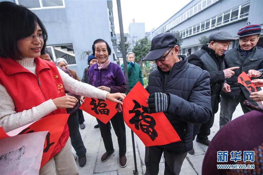 （新春走基層）（1）愛心志愿者送福到鄉村敬老院