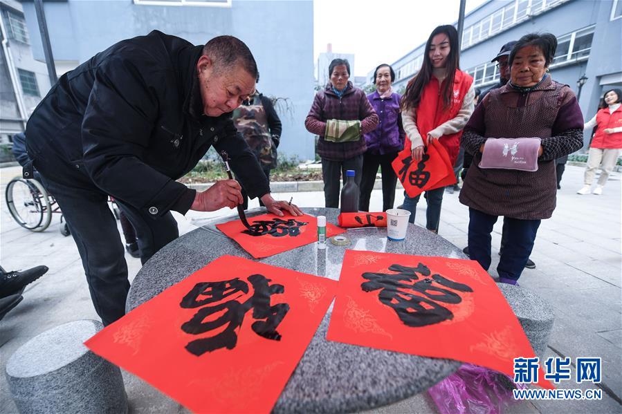 （新春走基層）（2）愛心志愿者送福到鄉(xiāng)村敬老院