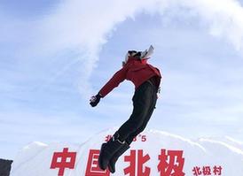 （社會）（1）漠河北極村：游客暢玩“潑水成冰”