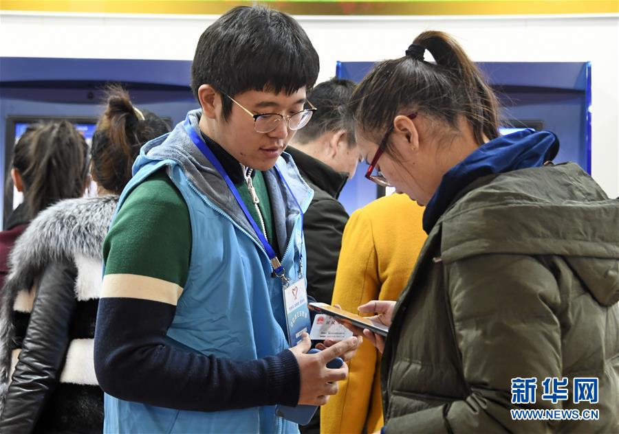 （關注春運）（2）北大志愿者服務春運