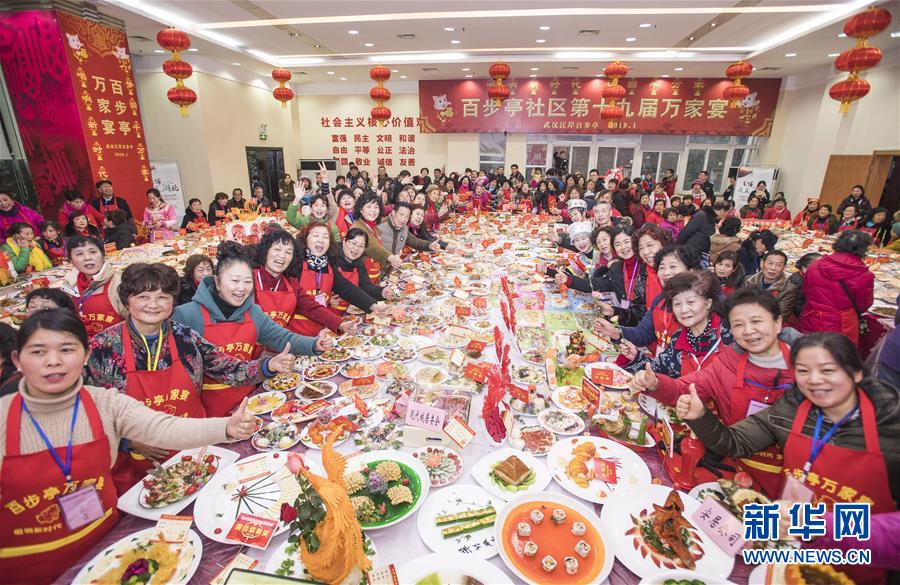 （新春走基層）（3）武漢：萬家宴 鄰里情