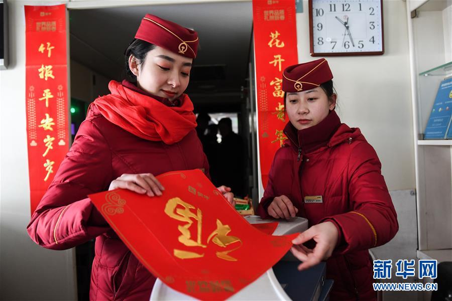 (關注春運)(11)新婚夫妻的站臺團聚