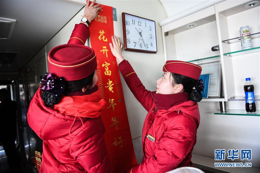 (關注春運)(10)新婚夫妻的站臺團聚
