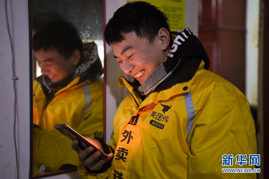 (新春走基層)(13)“春節快樂,你的外賣到了。”