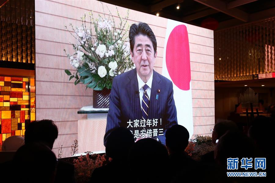 （國際·圖文互動）（1）共祝農歷新年好 攜手邁向新未來——外國政要祝賀中國春節