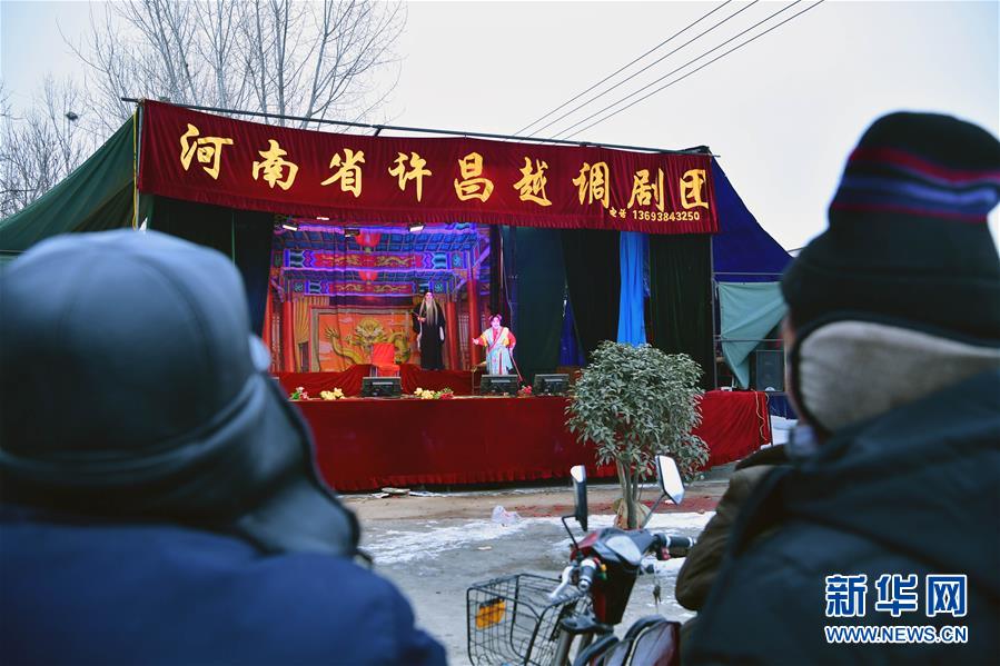 （XHDW）（2）唱大戲 過大年