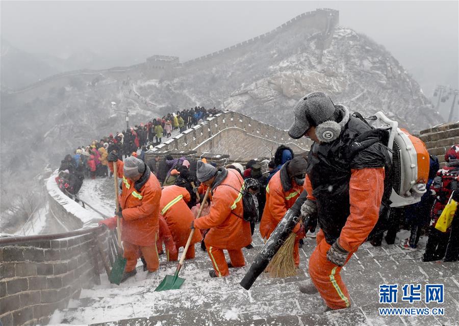 (環境)(10)全國多地降雪