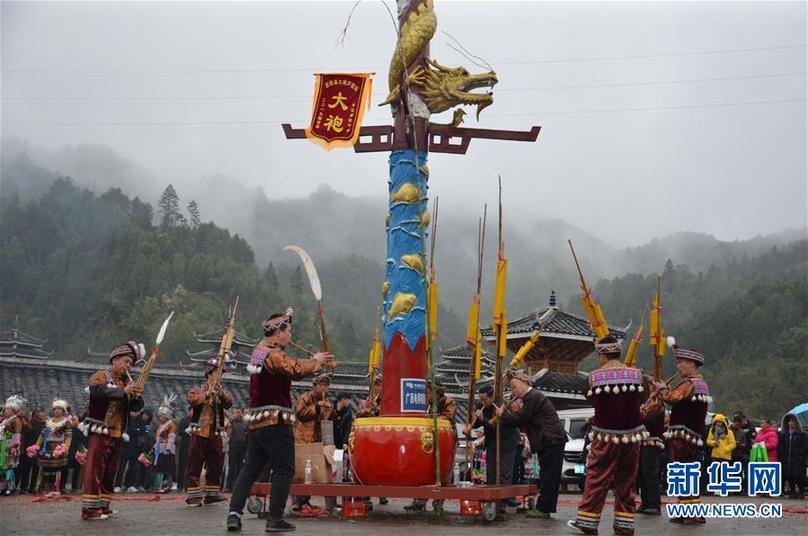 （新春走基層·圖文互動）（1）蘆笙吹響大袍苗寨芒蒿節