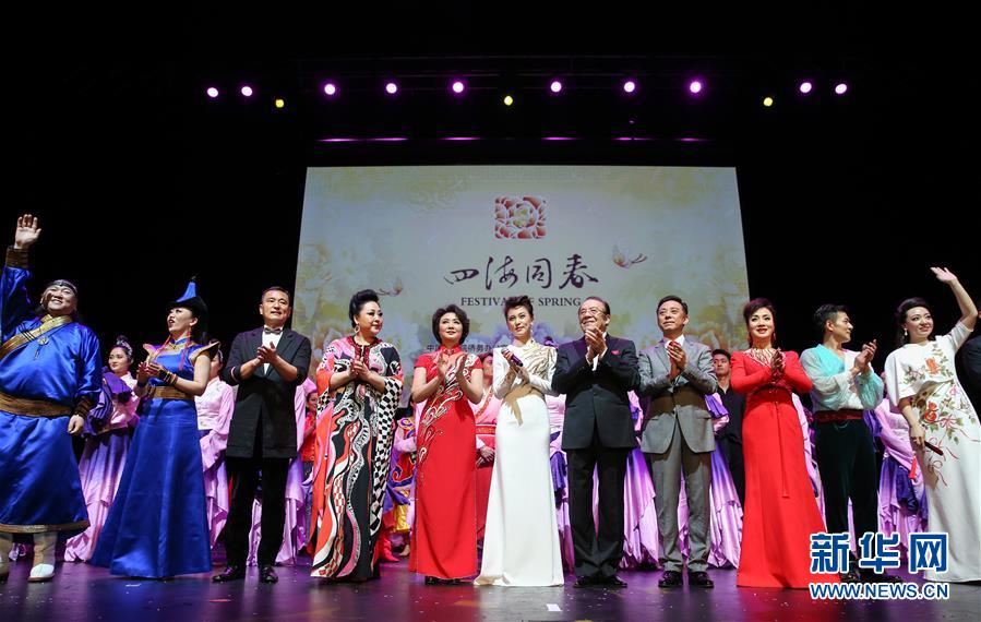 （國際）（1）“四海同春”慰僑演出在悉尼舉行