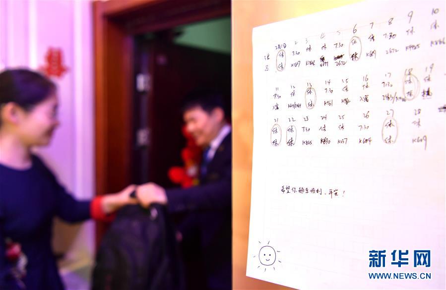 (新春走基層)(5)33次“向左走,向右走”