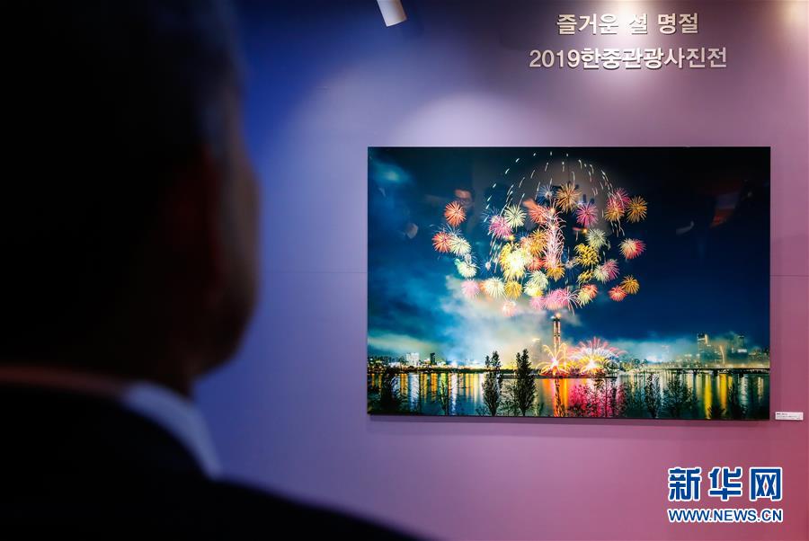 （國際）（2）中韓旅游圖片展在首爾拉開帷幕