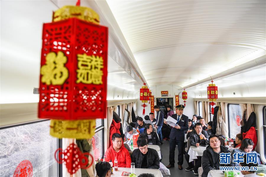 （社會(huì)）（2）列車上的招聘會(huì)
