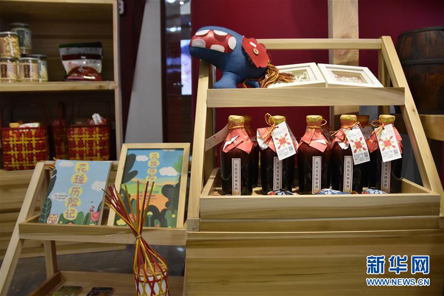 （圖文互動）（5）土特產“變身”文創品