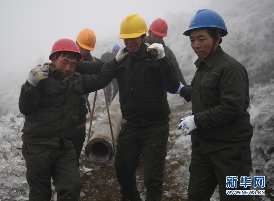 （社會）（3）湖南新化：為了14萬家的燈火 他們挺進冰山