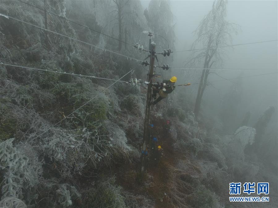 （社會）（4）湖南新化：為了14萬家的燈火 他們挺進冰山