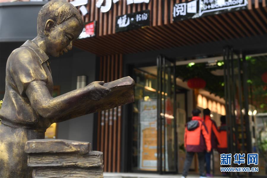 （社會）（3）合肥：校園里的“城市閱讀空間”