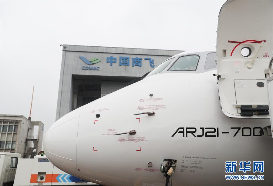 （圖文互動(dòng)）（2）天驕航空接收首架ARJ21飛機(jī) 開創(chuàng)國(guó)產(chǎn)噴氣客機(jī)商業(yè)運(yùn)營(yíng)新征程