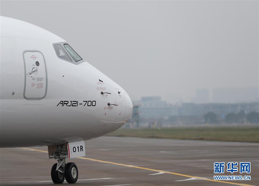 （圖文互動(dòng)）（4）天驕航空接收首架ARJ21飛機(jī) 開創(chuàng)國(guó)產(chǎn)噴氣客機(jī)商業(yè)運(yùn)營(yíng)新征程