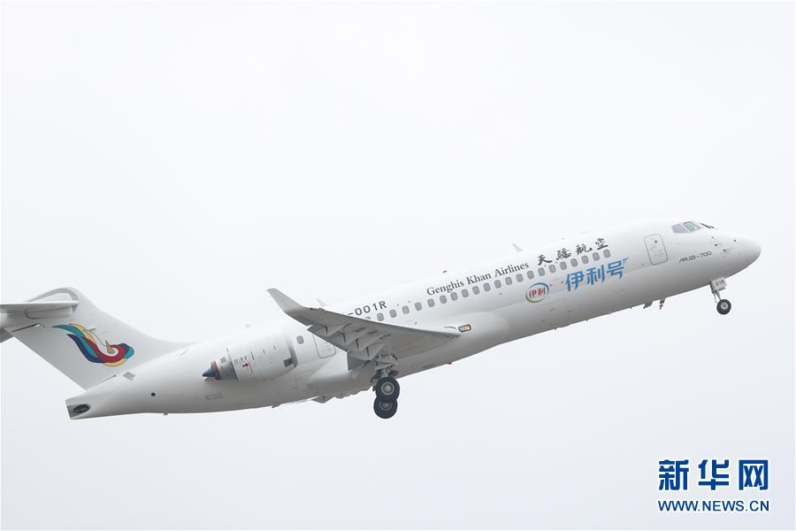 （圖文互動(dòng)）（5）天驕航空接收首架ARJ21飛機(jī) 開創(chuàng)國(guó)產(chǎn)噴氣客機(jī)商業(yè)運(yùn)營(yíng)新征程