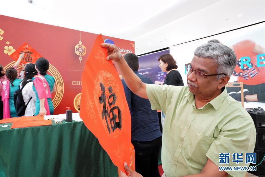 （國際·圖文互動）（1）中國文化周活動在斯里蘭卡落幕